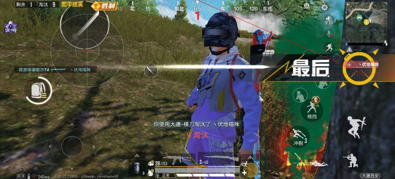 和平精英辅助的道德与规则探讨的配图，内容相关：2025年的和平精英辅助技术更加智能化，例如AI自瞄能根据敌人移动轨迹自动调整准星，而动态透视可过滤...