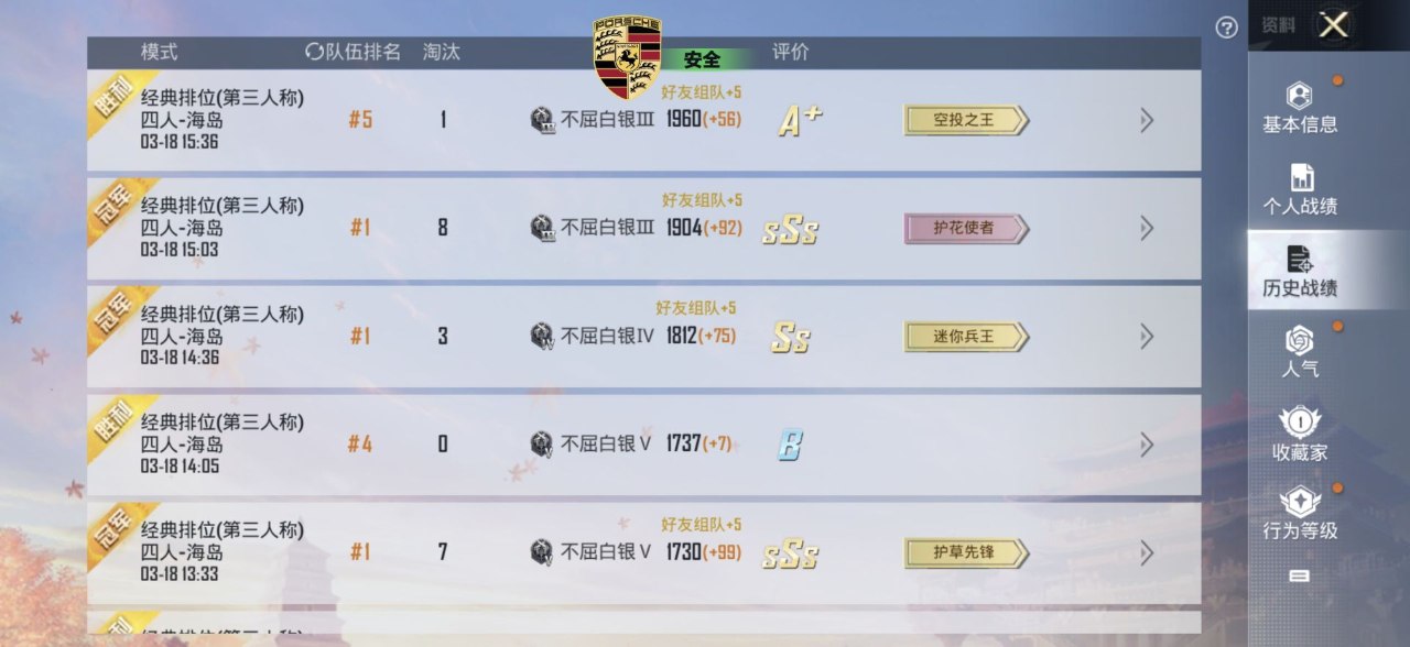 和平精英辅助工具的功能与优势的配图，内容相关：部分玩家反映辅助工具安装失败，通常是因为手机未开启“未知来源应用”权限，或系统版本不兼容。建议下载前...